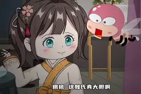 老爹听我心声后发现头上一片青青草原视频封面
