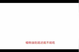 愿成长， 落落大方，枯木逢春，不负众望视频封面