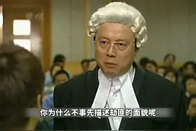 影视：陈天衣的精彩辩论差点把证人都给送进去了张世豪最终无罪视频封面