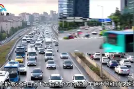 解决交通拥堵，就选这方案视频封面