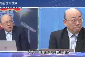 郭正亮/栗正杰:内蒙古比蒙古好太多，蒙古是世界上最安全的国家视频封面