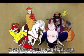 西海龙王为何大义灭亲告儿子？视频封面