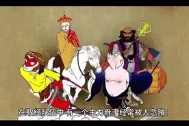 西海龙王为何大义灭亲告儿子？视频封面