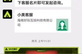 #3A云游戏，每天免费18小时30分钟高峰时长兑换码wedlphh1一起吧