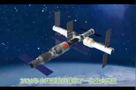 2024年中国科技突破：成功研发量子计算机，引领全球科技新潮流视频封面