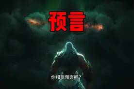 印度神童2023下半年预测？声称会是关键时期，预言值得相信吗？视频封面