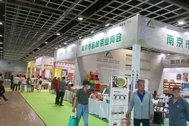 南京国展茶展！视频封面