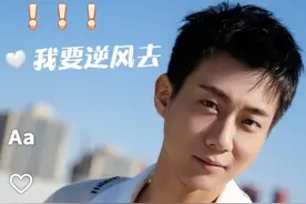 #高至霆#大帅哥视频封面