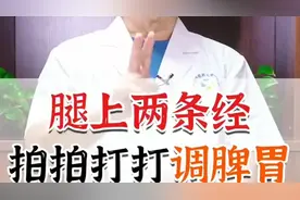 学位这两个部位按摩宝贝脾胃健康长寿