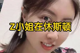 漂亮国安全吗？贾浅浅用一首通俗易懂的空格键诗，告诉你真相！