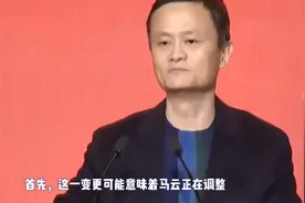 马云旗下支付宝借呗花呗变更运营主体，透露出什么信号呢？
