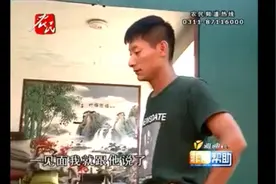 河北电视台，农民频道非常帮助帮大哥，视频封面