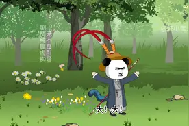 第一集虾仁《穿越唐朝 》开局获得大圣七十二变  #虾仁动画视频封面