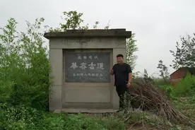 湖北荆州三国故事：监利华容道视频封面