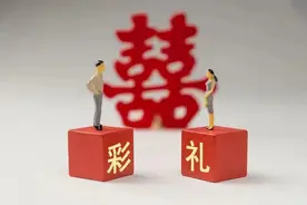 江西彩礼才28万8，好便宜啊！视频封面