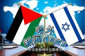 2023年11月16日信息播送视频封面