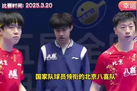 36岁马龙重返赛场，单局狂轰11比2，球迷不敢相信彻底沸腾视频封面