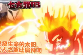 以凡人之躯比肩神明，这就是真男人艾斯卡诺！