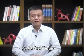 25岁天才散户，穿着睡衣全职炒股爆赚230亿，他的制胜诀窍在哪？视频封面