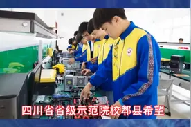 初中生考不上高中，报读四川省省级示范院校计算机专业