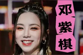 【邓紫棋】最火十首歌，哪一首才是你心目中No.1?