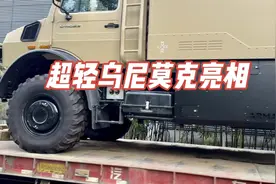 266新鲜出炉的超轻乌尼莫克试驾一下视频封面