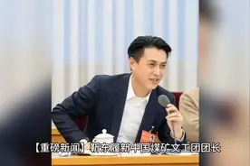 "靳东就任文工团团长，开启艺术发展新篇章"