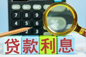 先息后本，100万房贷，要多还几万利息，来算算这笔账视频封面