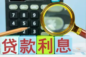 先息后本，100万房贷，要多还几万利息，来算算这笔账视频封面
