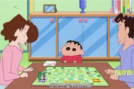 蜡笔小新第八季第19集！和野原一家一起玩大富翁游戏哦