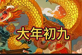 珍视和传承这些文化遗产，让它们在新的时代焕发出更加璀璨的光芒视频封面