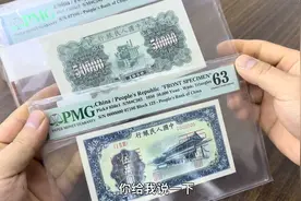你们见过面值伍万圆老纸币吗？票样号吗全是000000 价值多少呢！视频封面