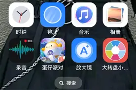 给你看我的表情