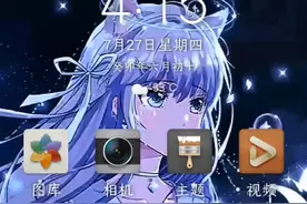 真：植物大战僵尸内菜单！