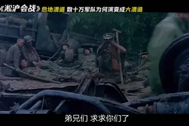 淞沪会战：危地溃退…为何数十万国军演变成大溃退，上海战事落幕