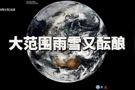 冰冻直达广州！暴雪寒潮深入江南华南，回锅雪后大范围雨雪又酝酿视频封面