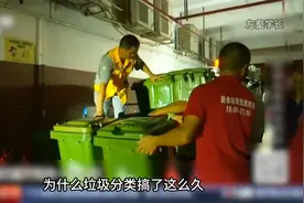为什么垃圾分类搞了这么久，却还是一地鸡毛？#社会#纪录片