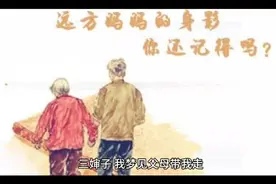 三婶子，我梦见父母带我走，我活不长了，有些事情真的解释不清视频封面