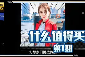 幻想家视频封面