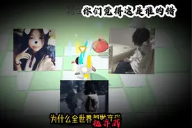 #蛋仔派对#玩笑#为什么全世界的都抛弃我#@西瓜视频 流量飞飞🔥视频封面
