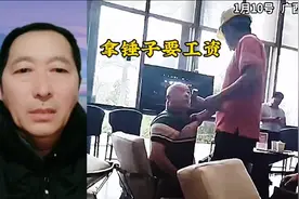 久拖工资不给，农民工兄弟带锤子讨薪视频封面