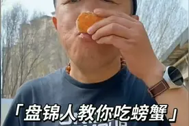 螃蟹就吃“二两母”