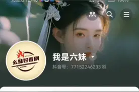 开启站外播放领收益