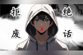 往银行存一个亿现金，会发生什么？视频封面