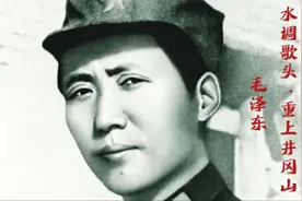 井冈山是第一块红色根据地，它是革命的摇篮，它是革命道路的起点视频封面