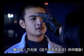 建国后十大刑事案件（柒）视频封面