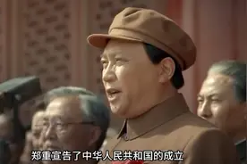 一口气看完毛主席波澜壮阔的一生，全长8分钟  伟人  #历史视频封面
