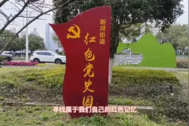 长沙市紫凤公园红色文化公园视频封面