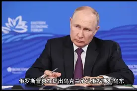 乌克兰不投降，真的有亡国的危险？视频封面