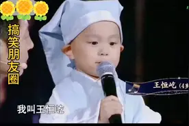 4岁男童 如此了不起 读完一本《千家诗》书 还有三字经四十七…视频封面